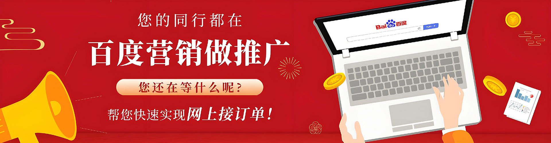 西工sem托管