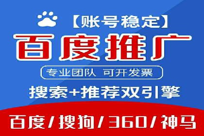 实战案例：SEM广告投放如何实现快速转化