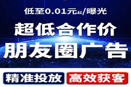 成功案例：一家企业如何通过百度关键词推广实现业绩翻倍